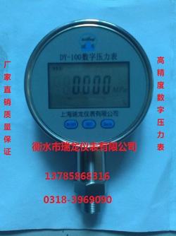 “厦门数显压力表精度0.1%是什么意思“/