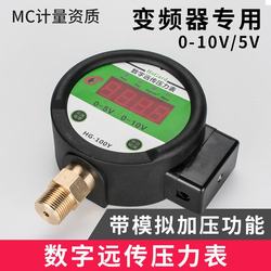 “长春smc真空数显压力表说明书“/
