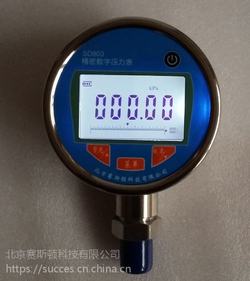 “绵阳数显压力表名牌“/