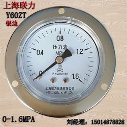 “西宁数显压力表和机械表“/