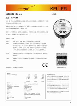 “南昌数显电子压力表怎么显示负值“/
