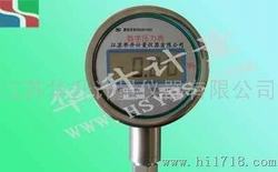 “无锡钢瓶数字压力表“/