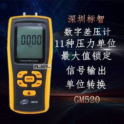 “成都SNS液晶数显压力表怎么用“/
