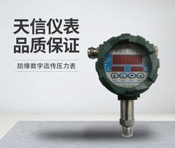 “柳州数显压力表怎样分“/