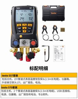 “长春数字压力表建标流程“/