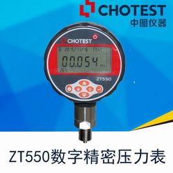 “长春数显压力表pn3071“/