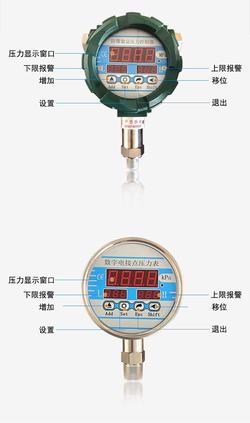 “宝鸡怎么买数显真空压力表“/