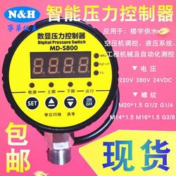 “西安大圣数字压力表“/