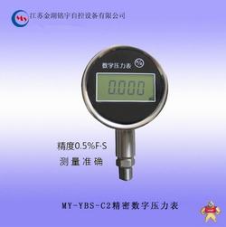 “西安数字显示压力表精度“/