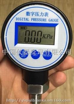 “西宁精密数字压力表精密度“/