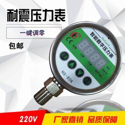 “宁波hpc1000智能数显压力表“/