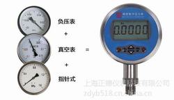 “南京卫生型数字压力表采购“/