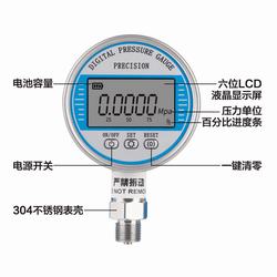 “南昌数字显示压力表“/